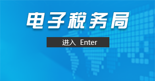 ˰˰֣https://www.ehbds.gov.cn