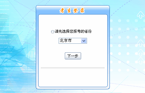 2017Ʊڣhttp://test.acc.gov.cn