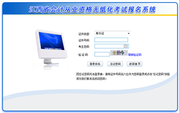 ������ƴ�ҵ�ʸ��Ա�����ڣ�http://218.65.89.144/user/user_login.jsp