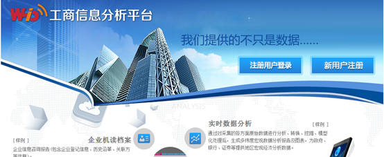 �人�й�����Ϣ����ƽ̨��http://analysis.whhd.gov.cn