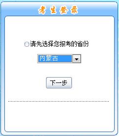 2018���ɹų�����Ʊ�����ڣ�http://kjbm.mof.gov.cn