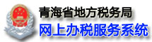 ຣ˰걨ϵͳhttp://wssbdx.qhds.gov.cn/qhwbbsd/